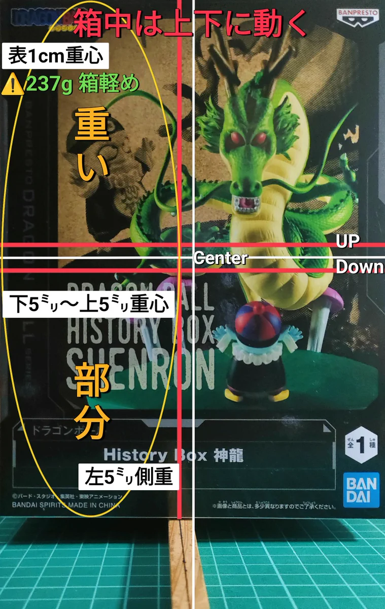 【12/14まで値引き】超神龍の復活 未開封box 絶版 シュリンク付き Merry☆An on X: 
