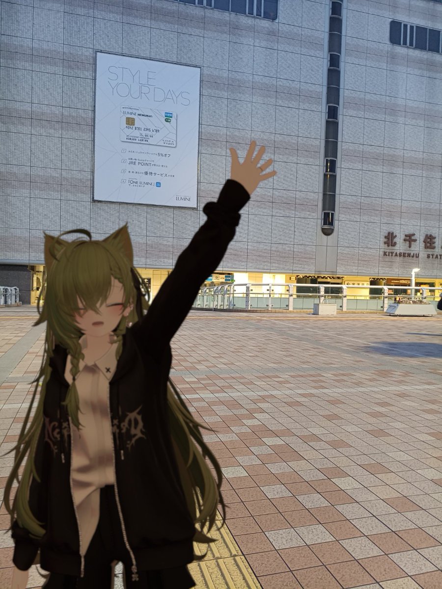 桜庭ハルキ@VRC tweet media