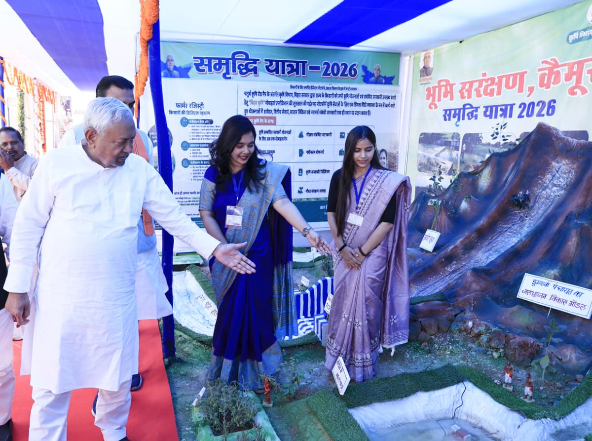 Vision Of Nitish Kumar tweet media