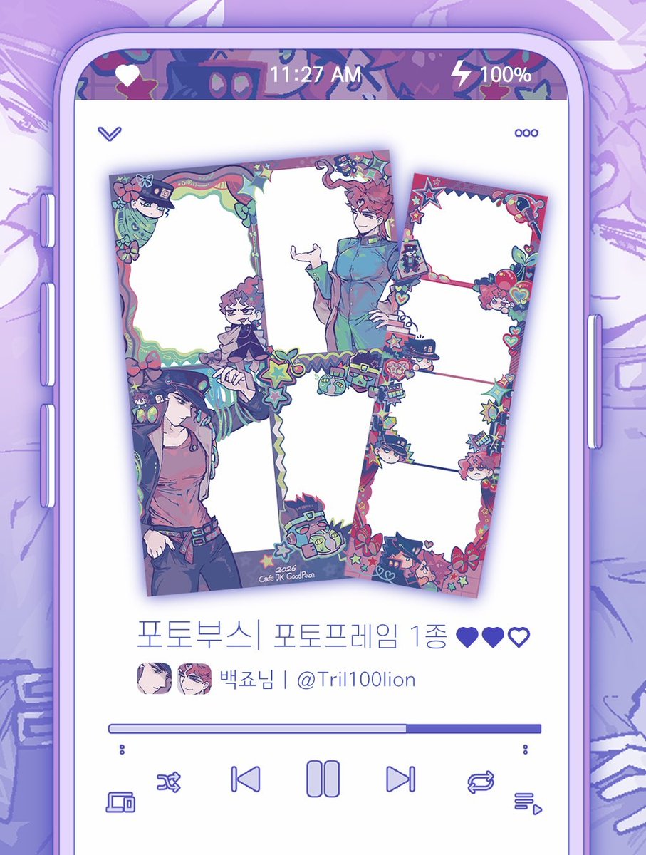 ＧｏｏｄＰａｏｎ ✷ ＪＫ ２０２６ tweet media