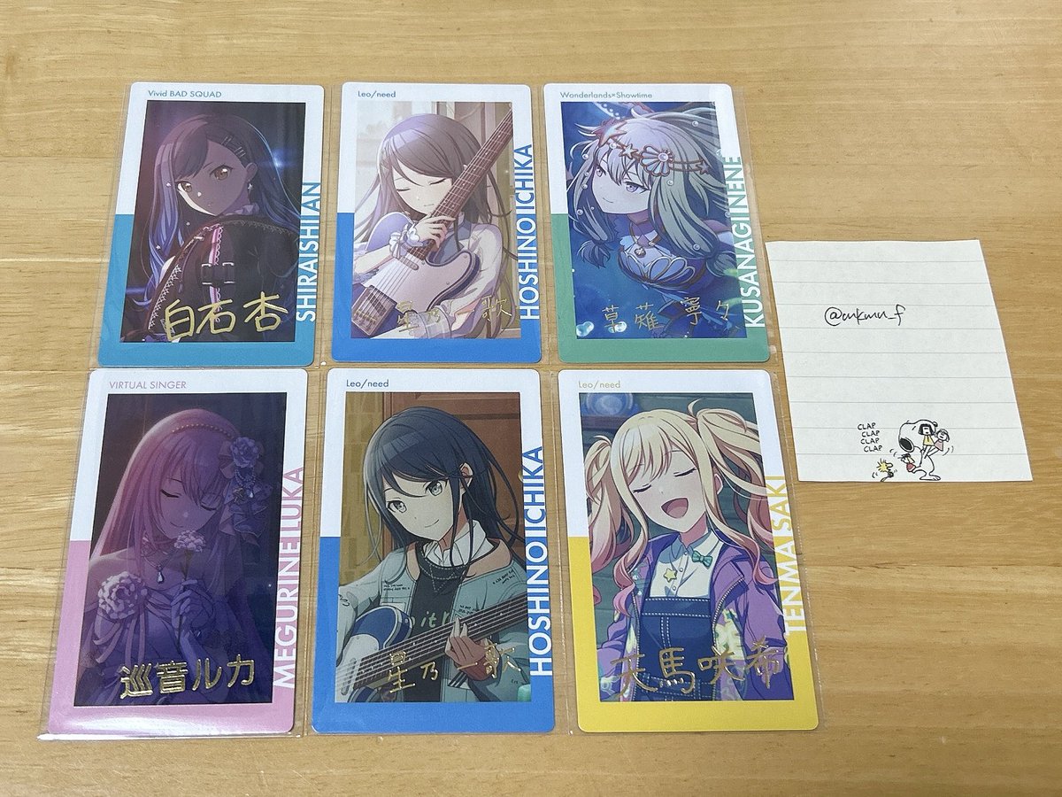 𝙁𝙪𝙢𝙞 tweet media