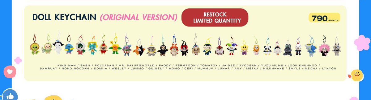 น้องเป่ด🐣ft.อุนยายซังโม่ฟ้อกเชี่ยน tweet media