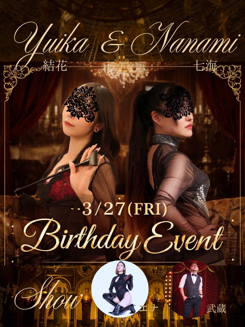 バロックのエナです tweet media