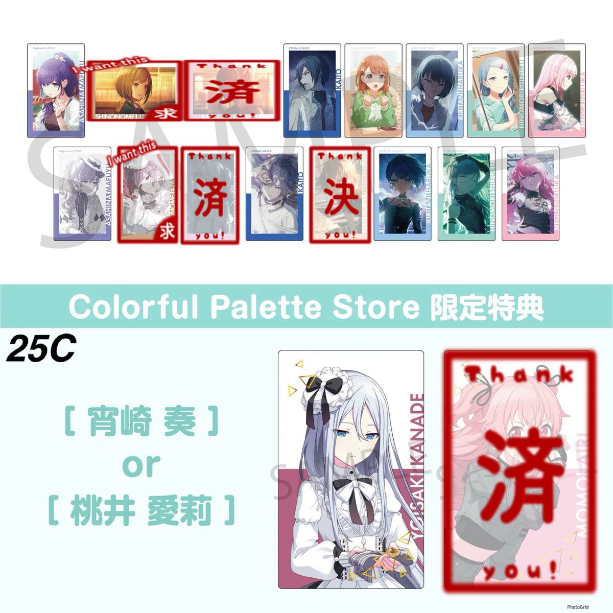 𝙁𝙪𝙢𝙞 tweet media