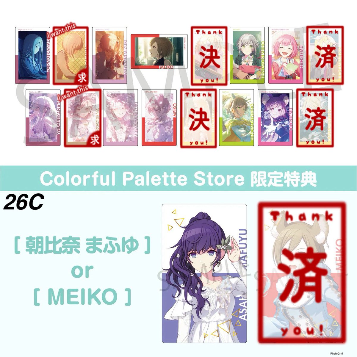 𝙁𝙪𝙢𝙞 tweet media