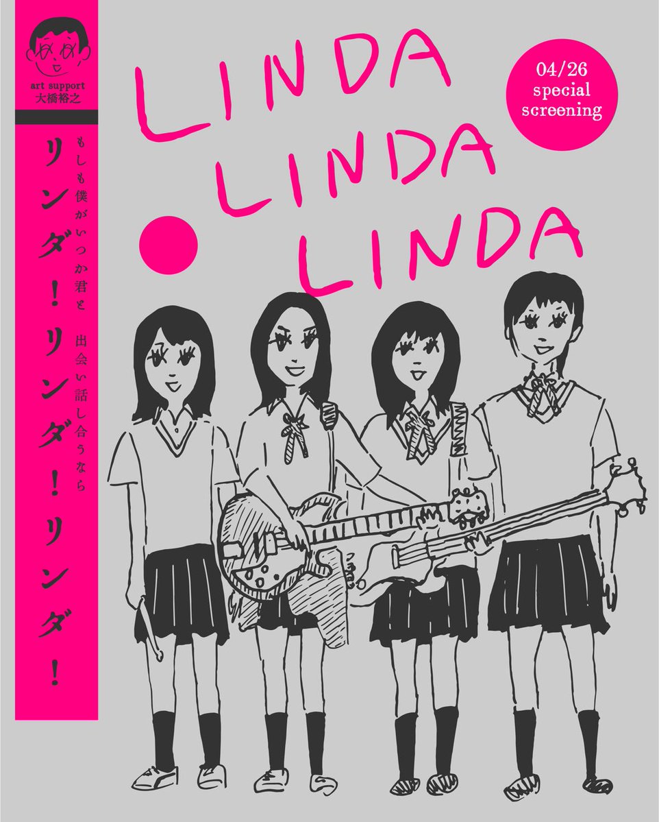 大橋裕之 tweet media