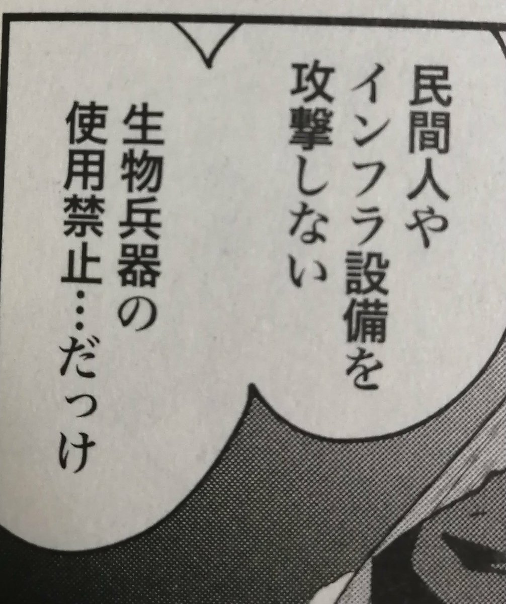 Yutaka Sato tweet media