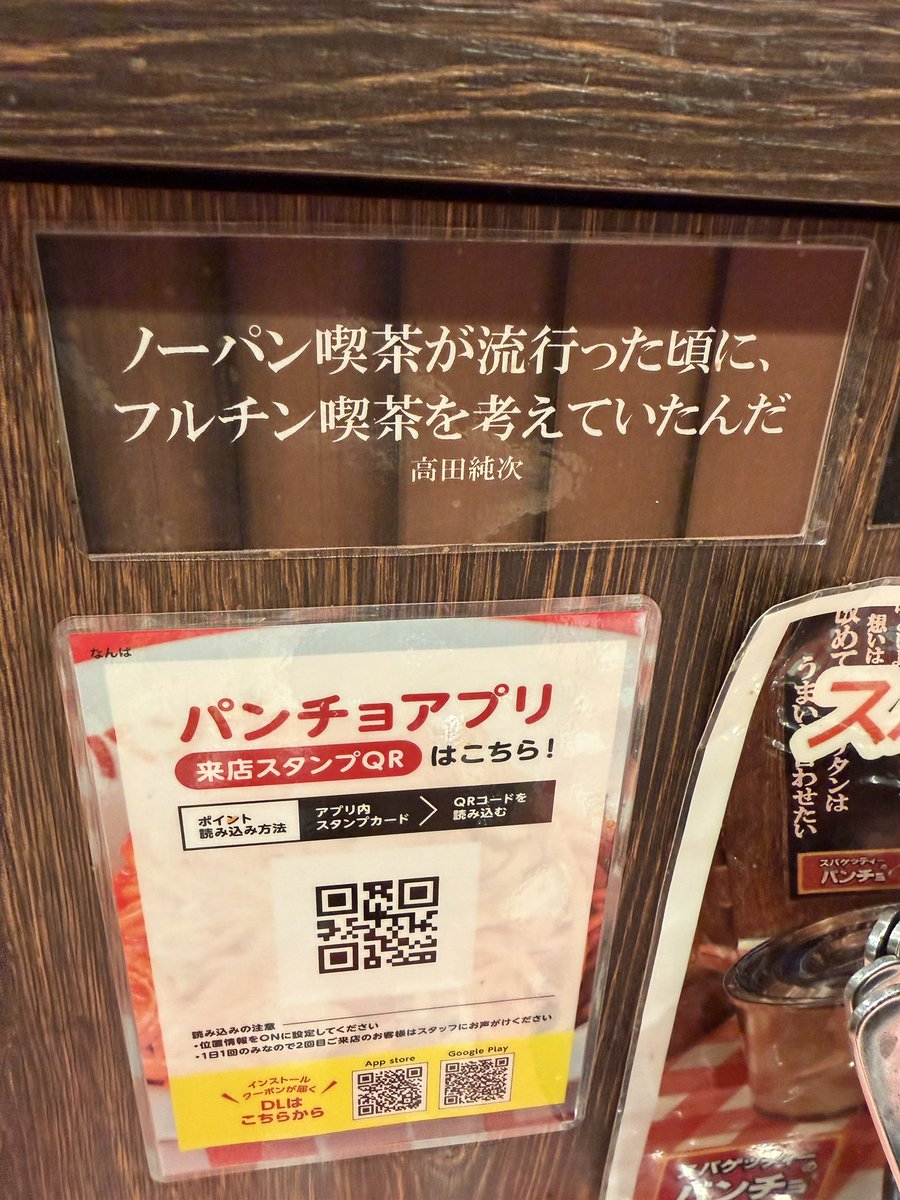 Aile エル ＠PokémonGO 京都心斎橋 tweet media