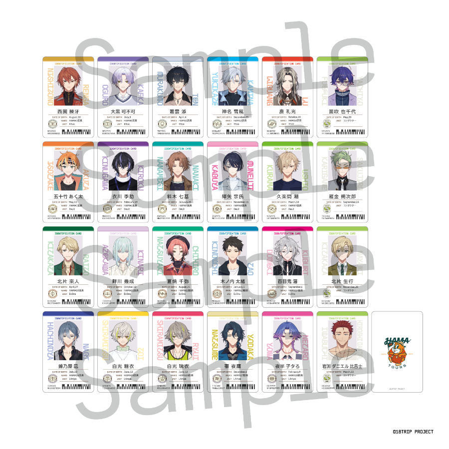 グッズ情報】 社員証カード、ストラップ(18TRIP presents “HAMA