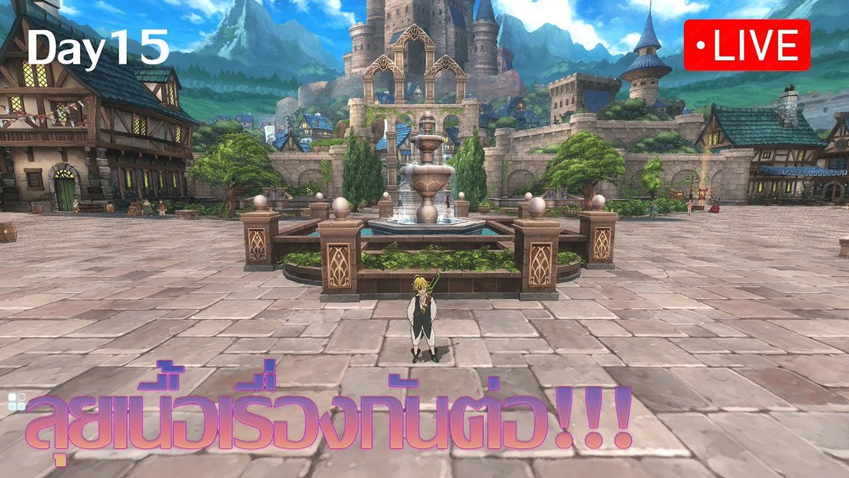 Alekai (Dragon Sin of Wrath) tweet media