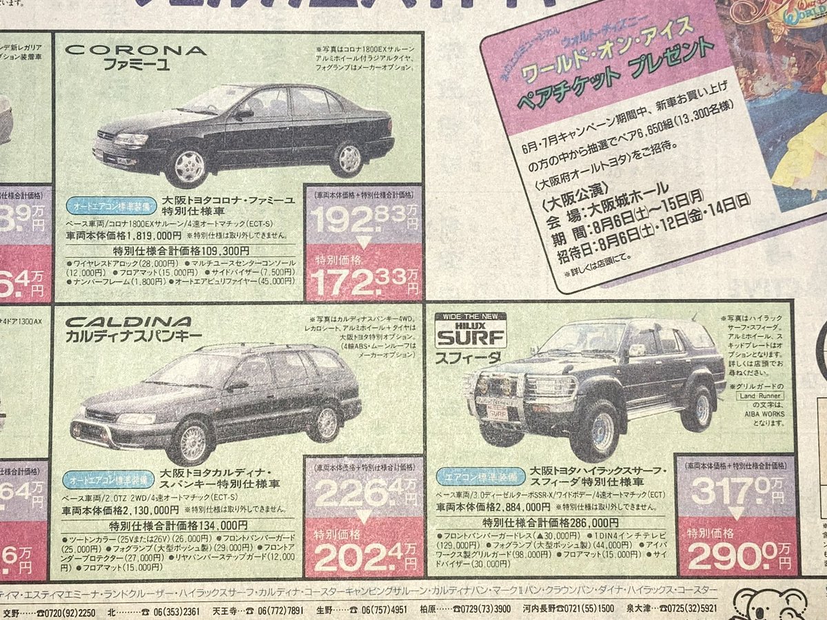 みなみの tweet media