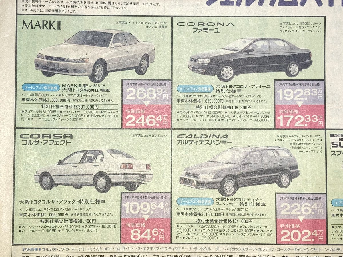 みなみの tweet media