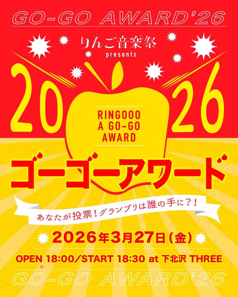 ロマンチック中毒 tweet media