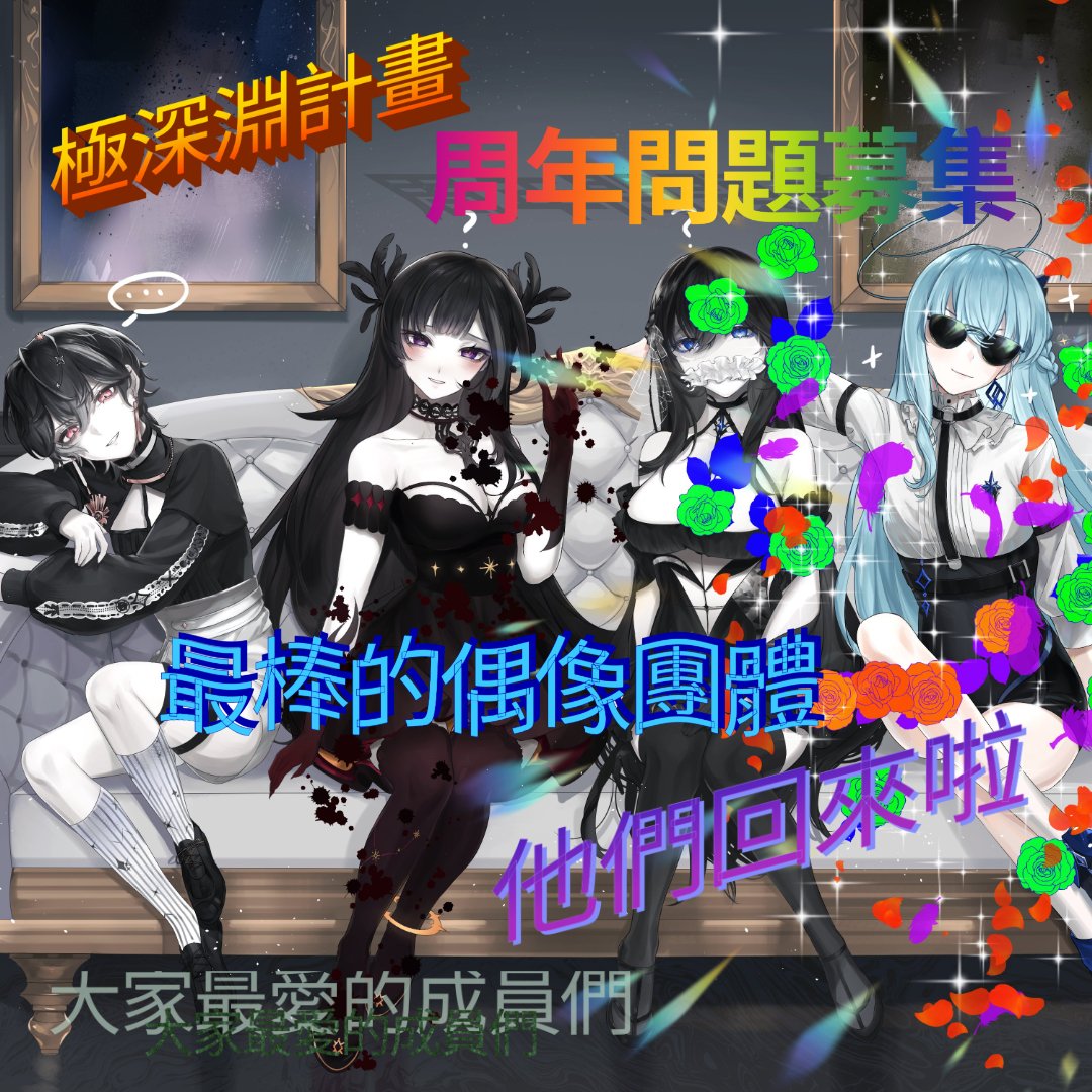 涅默Nemesis💫 Original Song「𝟴𝗿𝗲𝗮𝗸 𝗗𝗼𝘄𝗡」 tweet media