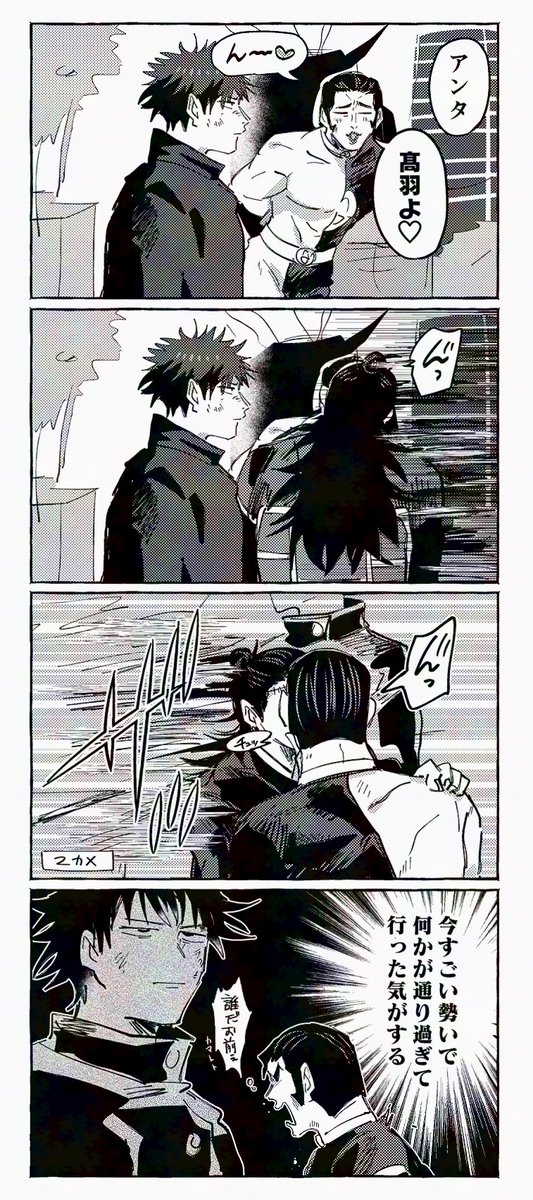 みこ原稿中 tweet media