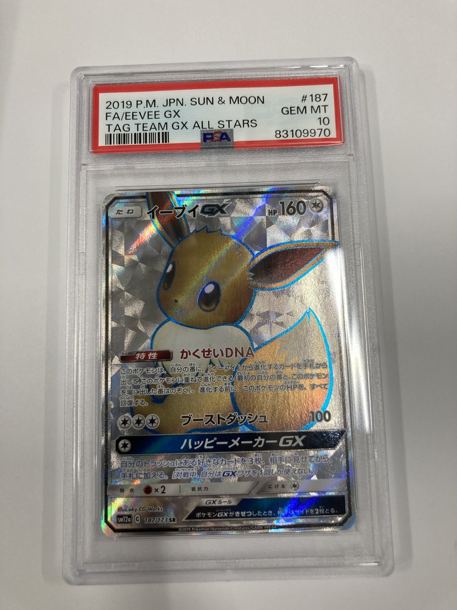 あそビバ イオンモール 堺北花田 tweet media