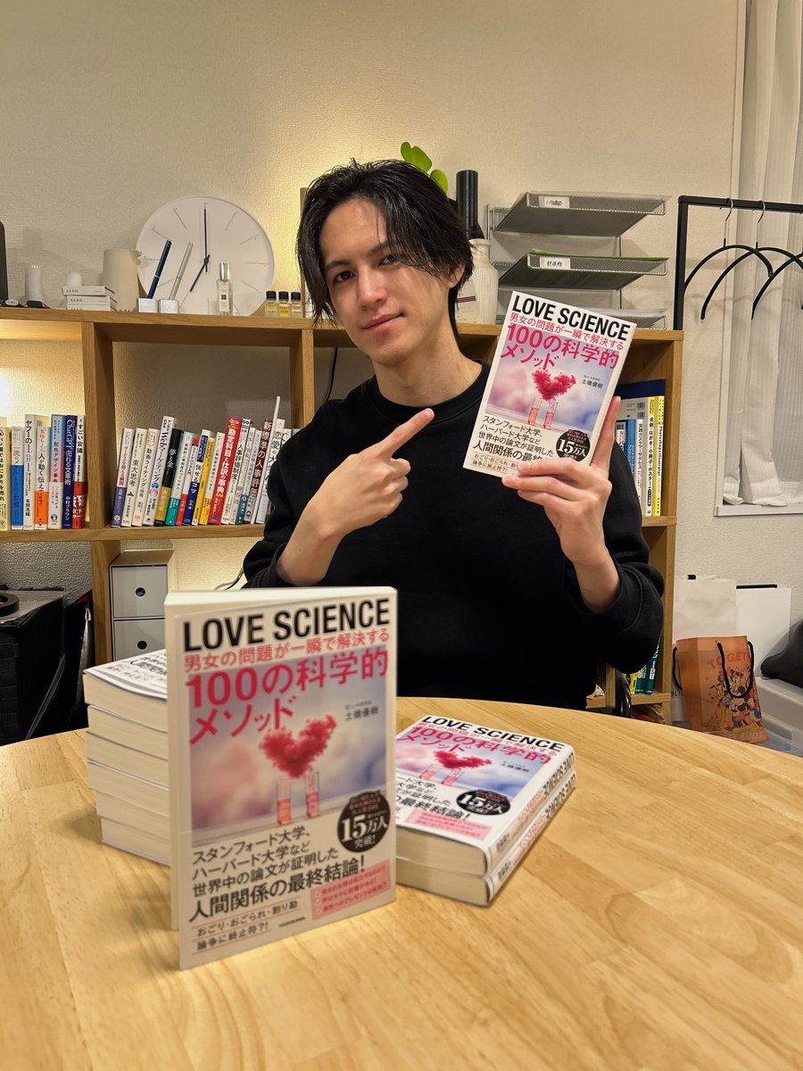 恋愛屋ジュン tweet media