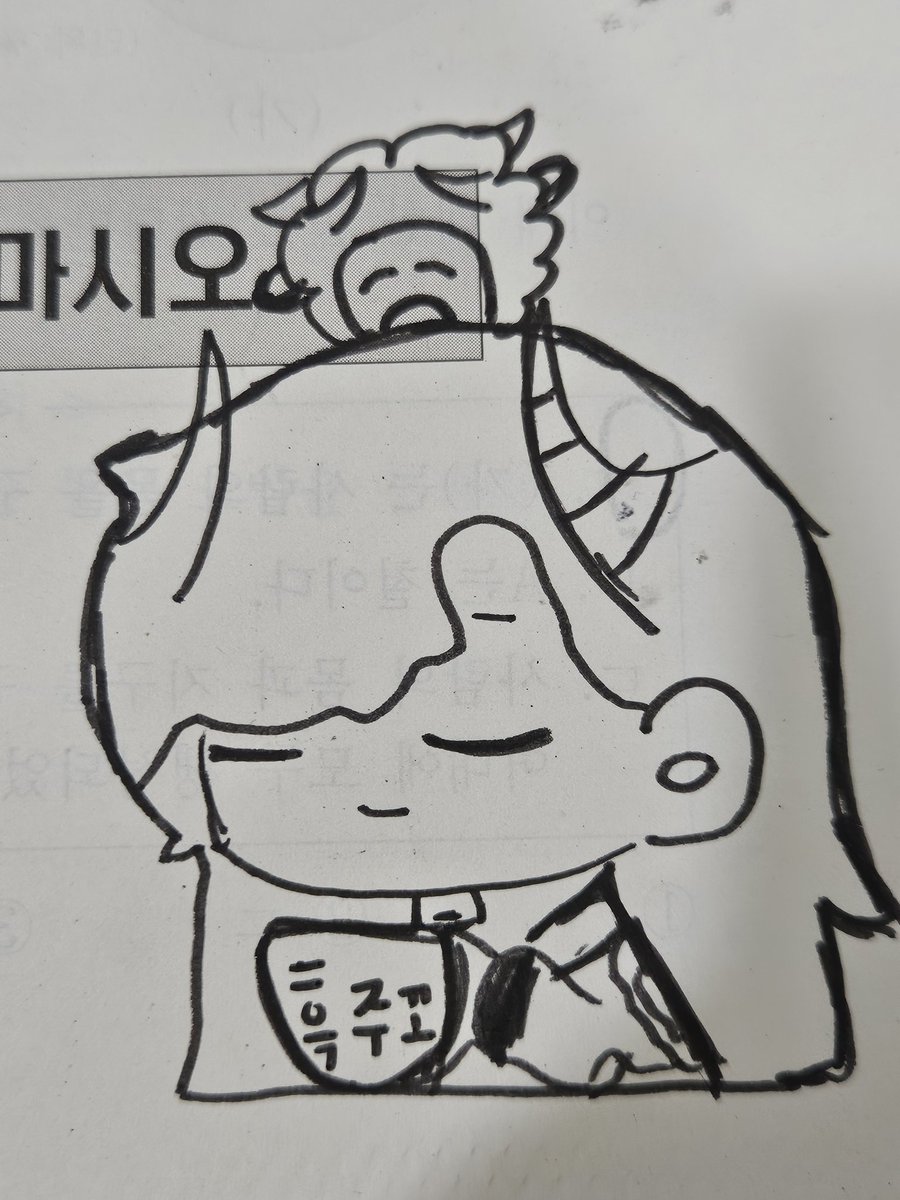 만두아저씨 tweet media