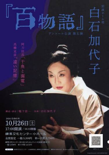 おさむちん tweet media