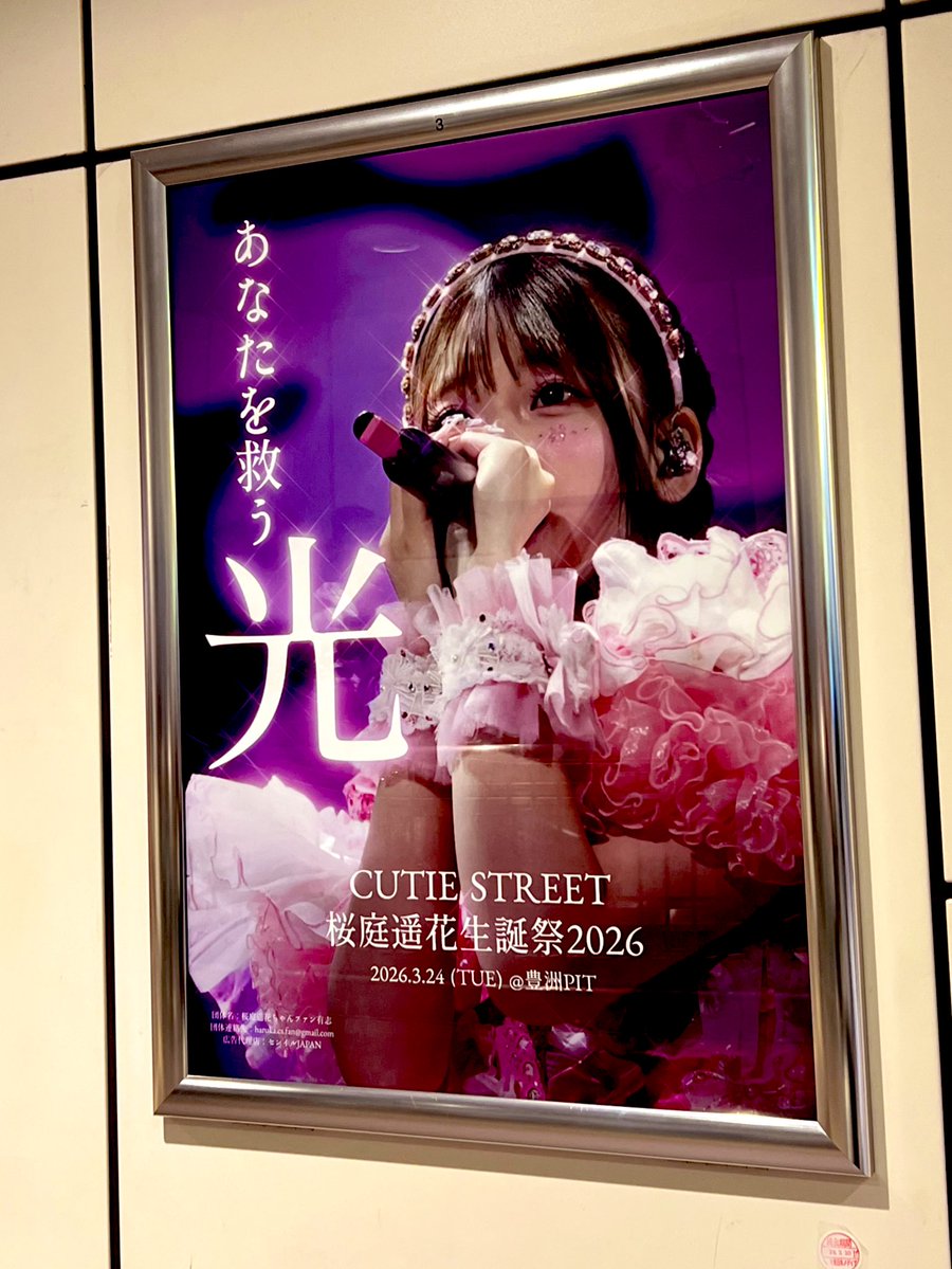 高橋 美鈴 ▷ ONE OK ROCK tweet media