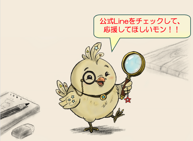 P-Palette Designs（オリジナルボドゲ『モジコード』製作中！） tweet media