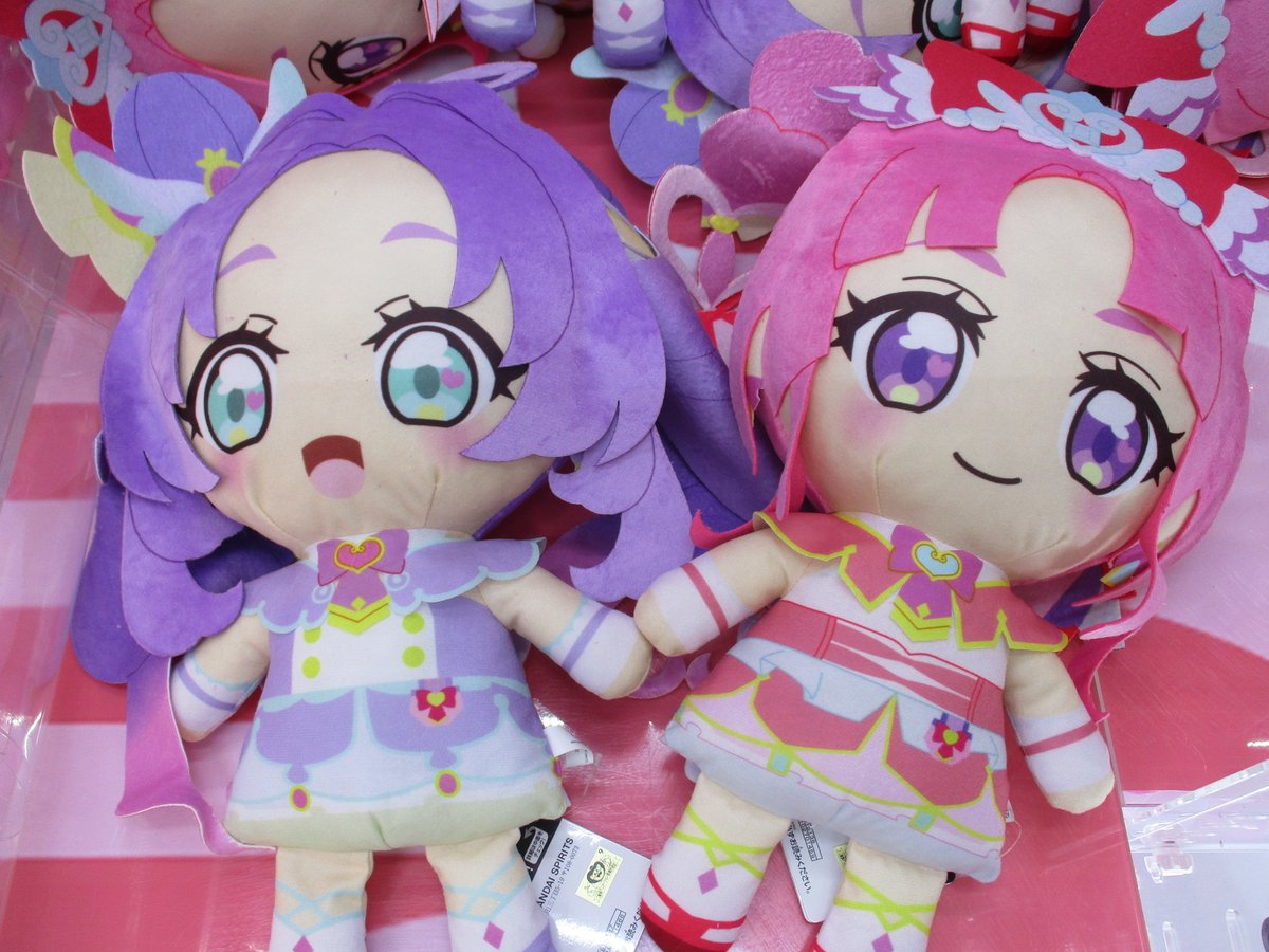 名探偵プリキュア！ めちゃもふぐっとぬいぐるみ #キュアアンサー