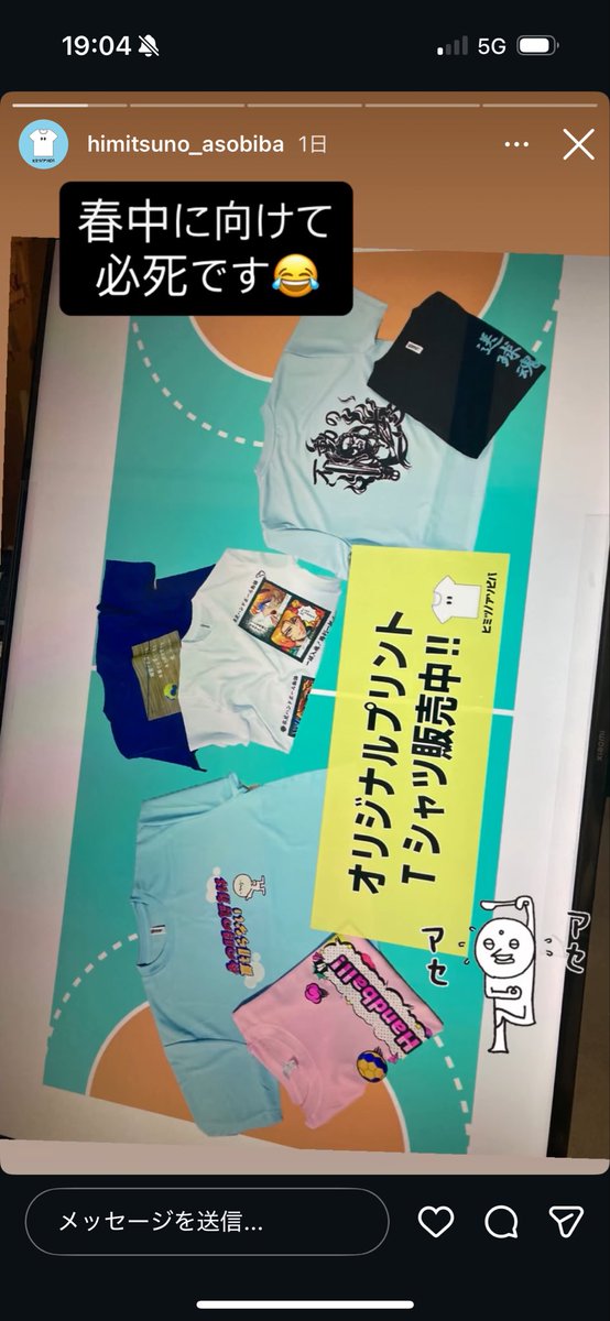 庄司清志(富山ドリームス) tweet media