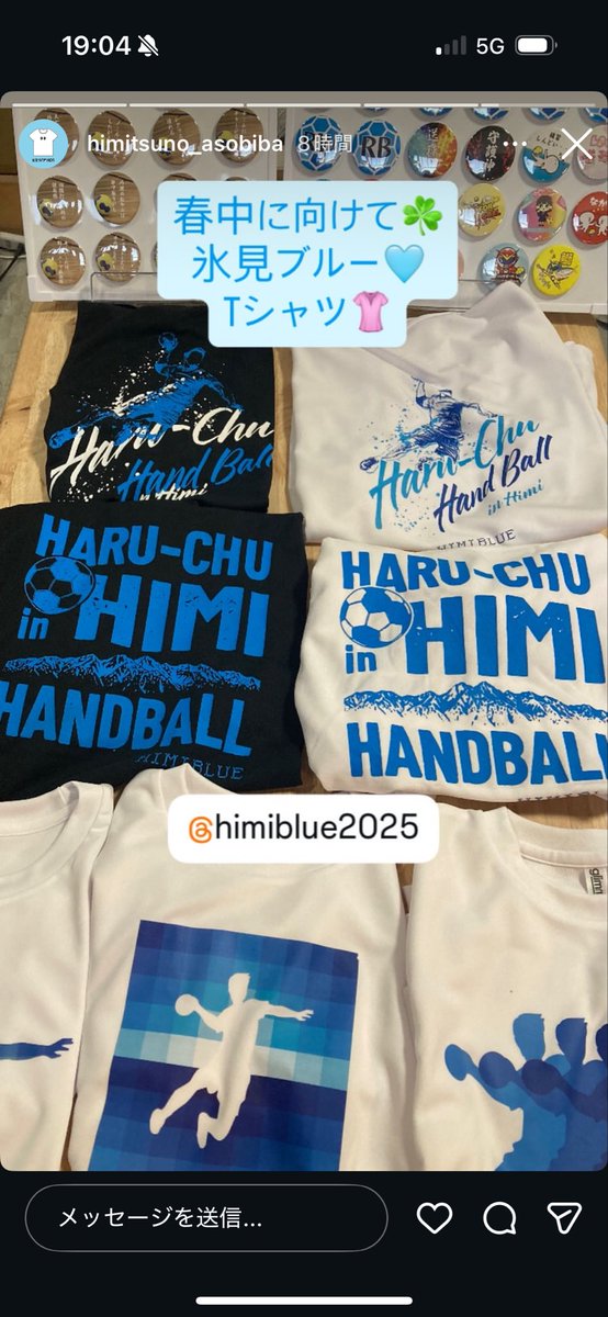 庄司清志(富山ドリームス) tweet media