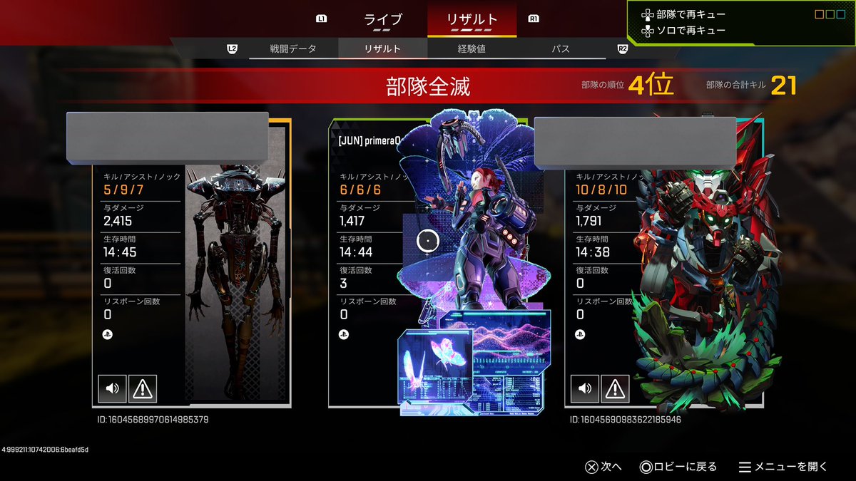 ぷり tweet media