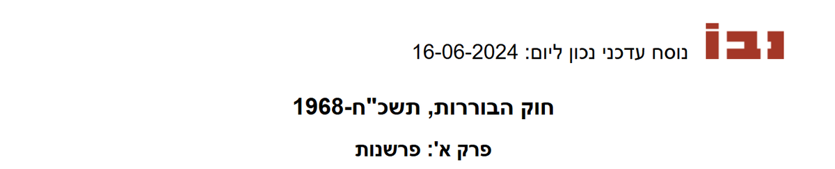 Or Leigh tweet media