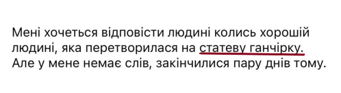 оленка змія tweet media