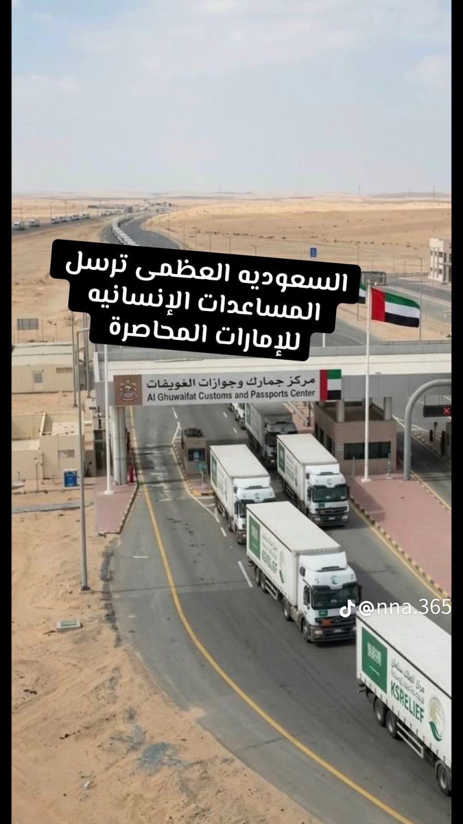 أنيس منصور tweet media