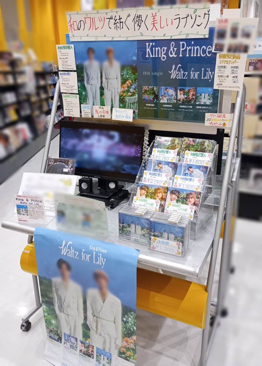 ﾀﾜｰﾚｺｰﾄﾞﾐﾆｾﾌﾞﾝﾊﾟｰｸ天美店 tweet media