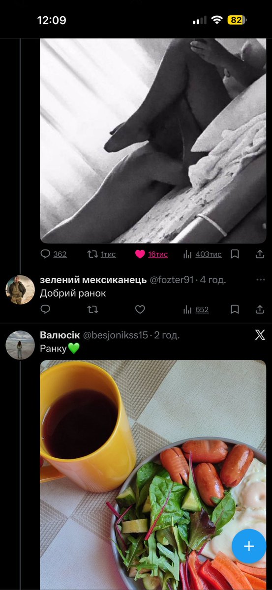 Експресо ◼️ tweet media
