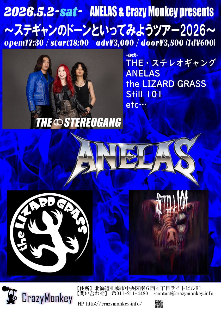 Crazy Monkey tweet media