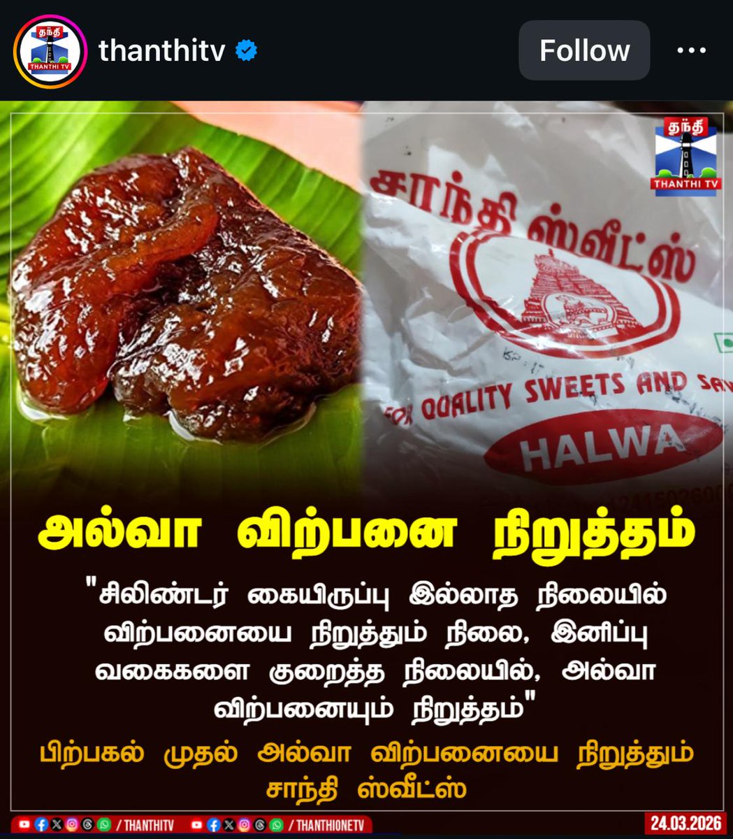Kasi காசி tweet media