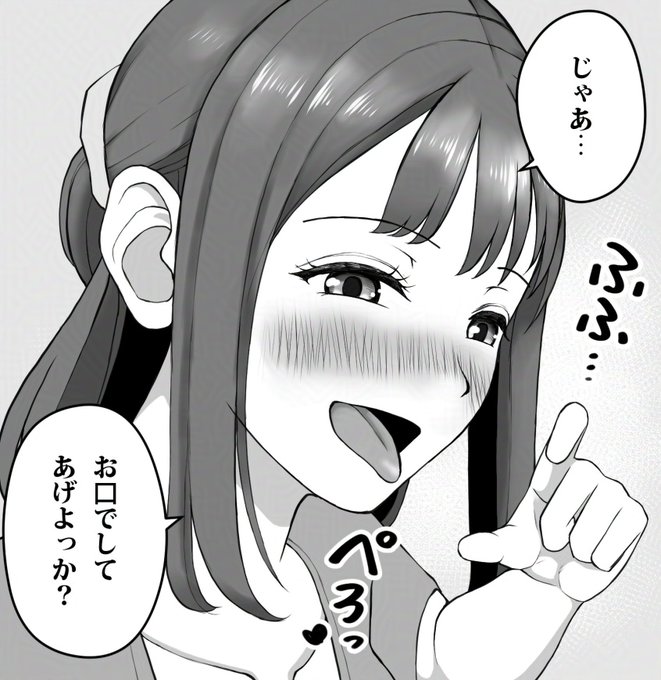 #WIP 私の妄想、言われたいシリーズ (絵は普通なんだけど、ヌードラベルを付与してあります)