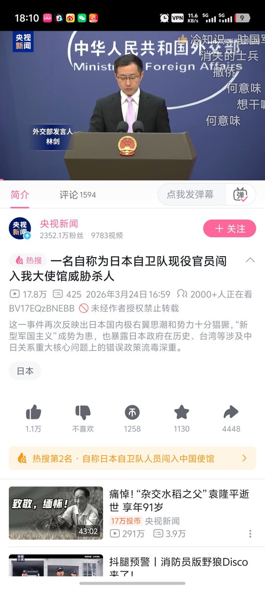 抽象吴 tweet media