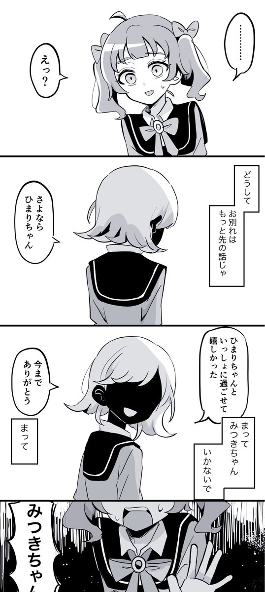 わらし tweet media