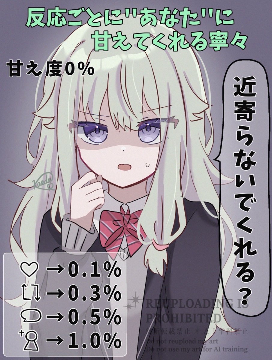 かえで✾ tweet media