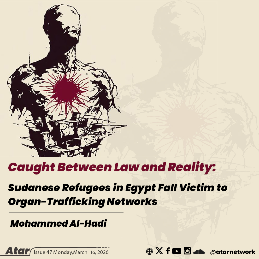 Atar Network tweet media