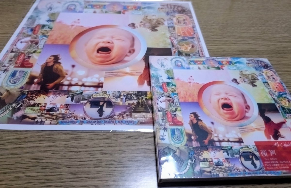 riro0518's tweet photo. 私のお家にも届きました🙌 https://t.co/nfHoEfeqL0
