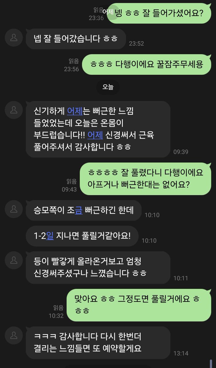 3대550민철이 tweet media