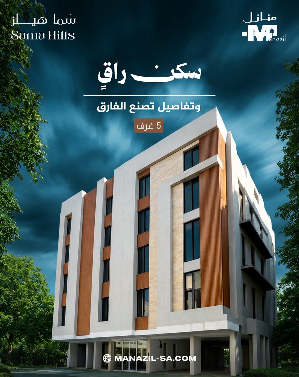 manazilsa's tweet photo. سكن راقٍ
في مشروع سما هيلز
حي التيسير
5 غرف

📲
0552779946
0552779696

رقم ترخيص الاعلان : 7200809006

#منازل_العقاريه
#جده https://t.co/FeS3rRj5jg