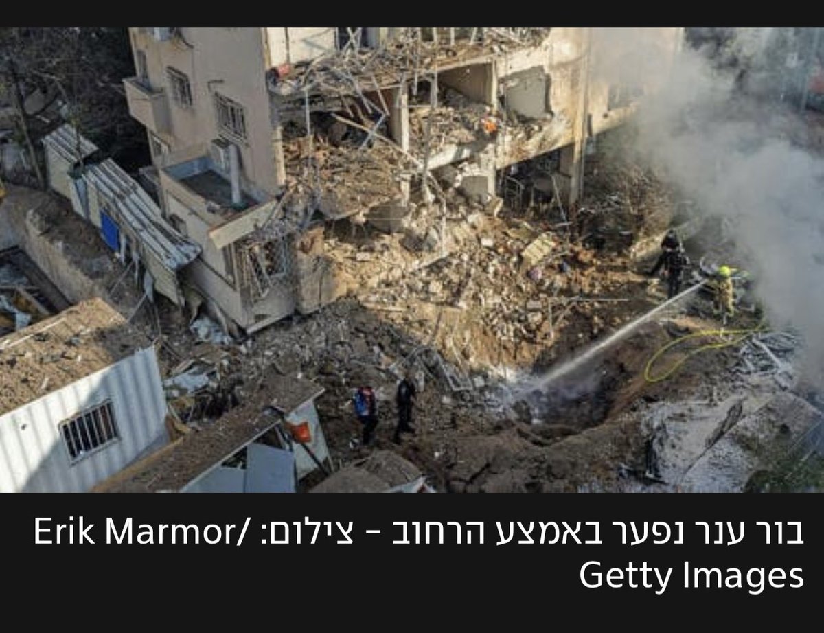 Ambassador Shai Cohen tweet media