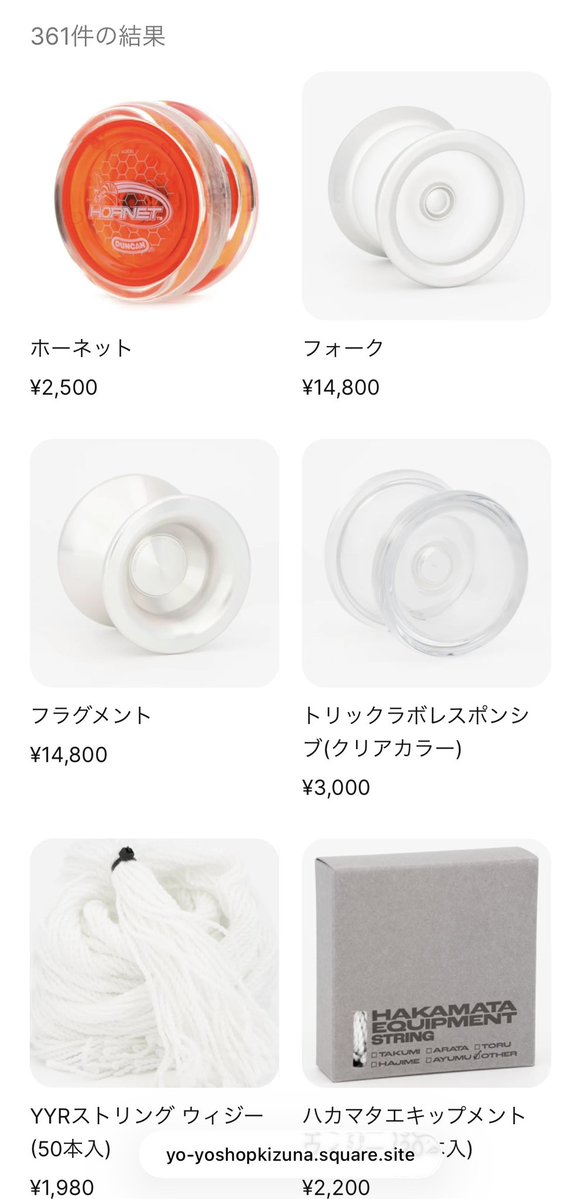 ヨーヨーショップキズナ tweet media