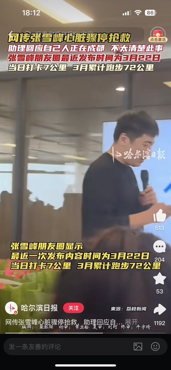 🟩 AI创业阿彬 tweet media