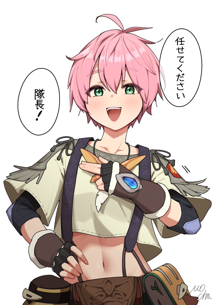 MOCHA☕︎ヒノミノ絵師 tweet media