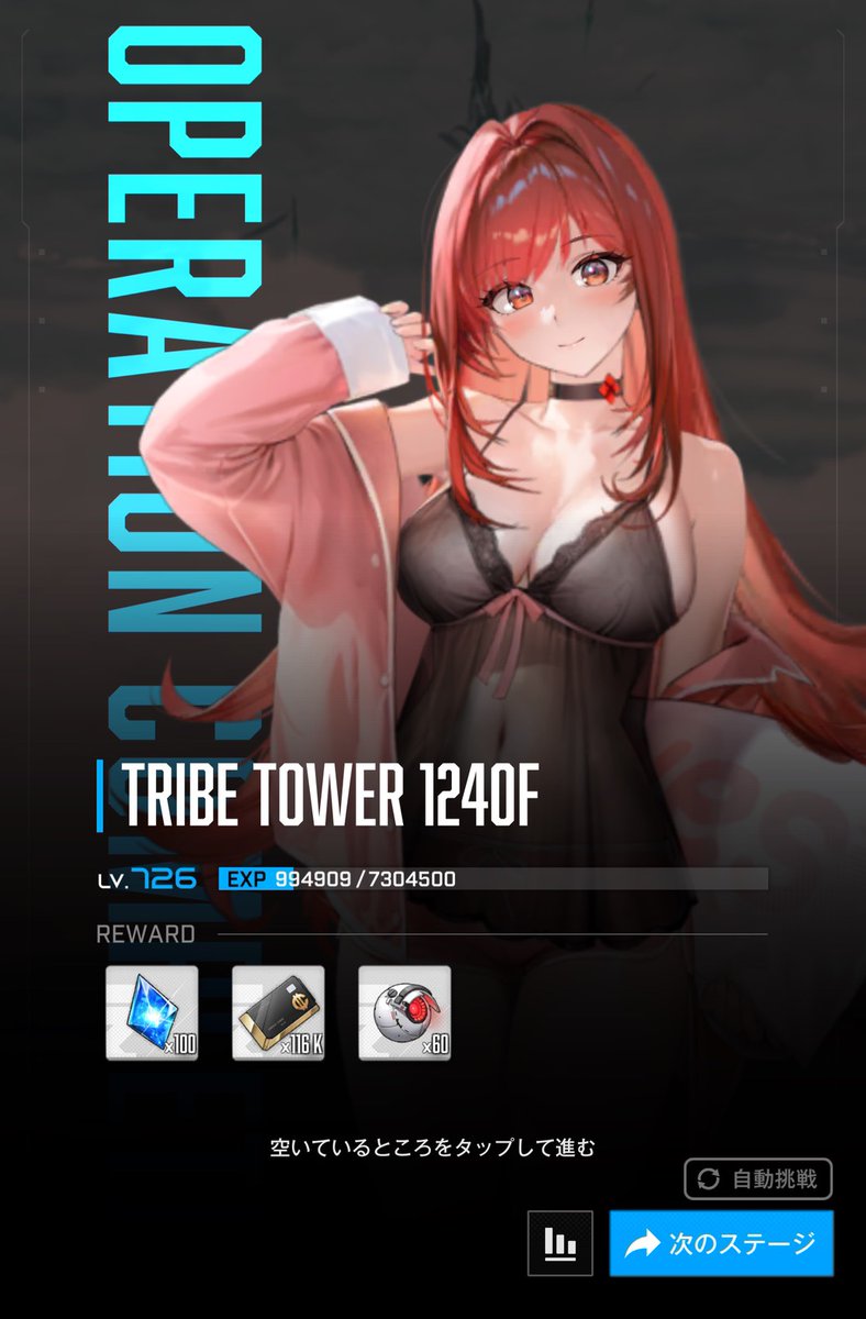 セツナ@NIKKE tweet media