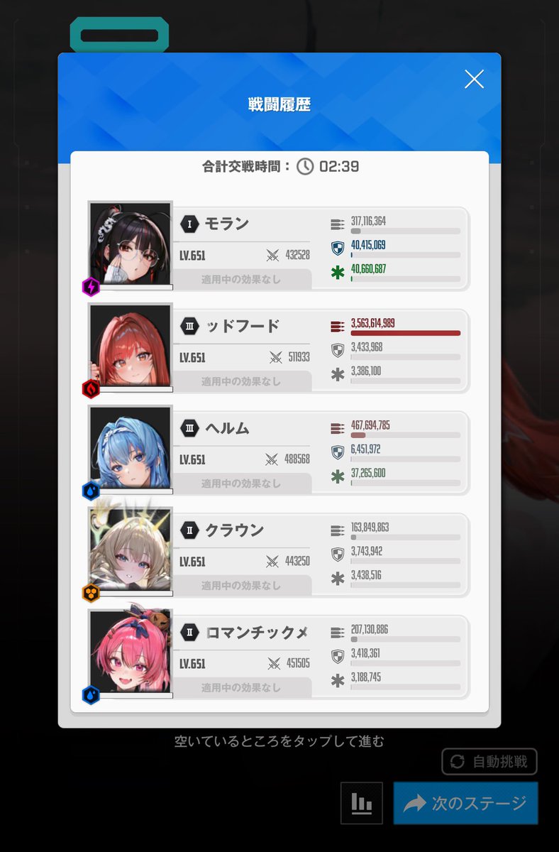 セツナ@NIKKE tweet media